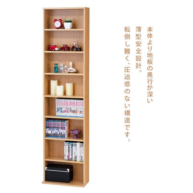 《新品・送料無料》文庫本棚Ｗ450 S (ホワイト)(ナチュラル)(ブラウン)