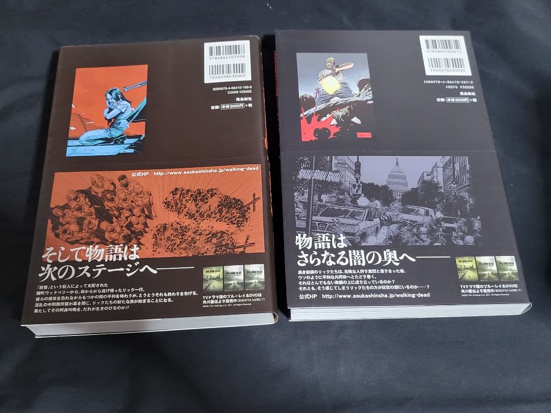 ウォーキングデッド 1～10巻+ HERE´S NEGAN 全巻セット 11冊