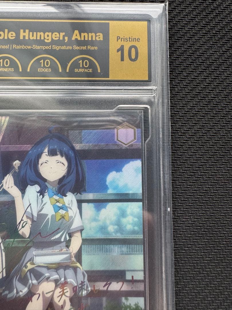 天井知らずの食欲 杏菜 SEC PCG10