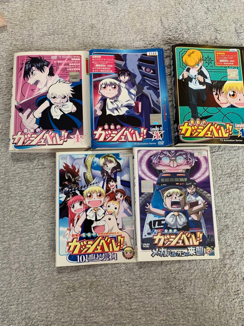 金色のガッシュベル/level 1〜3/劇場版2本セット 金色のガッシュベル 全53枚 Level 1、2、3、劇場版 101番目の魔物
