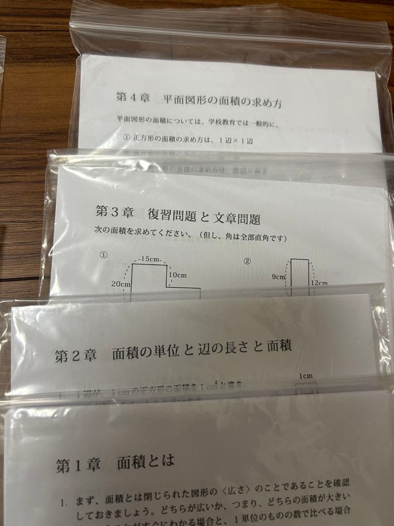 2025年 最新版 小学2 スーパーピグマリオン 教育 参考書 塾 子ども