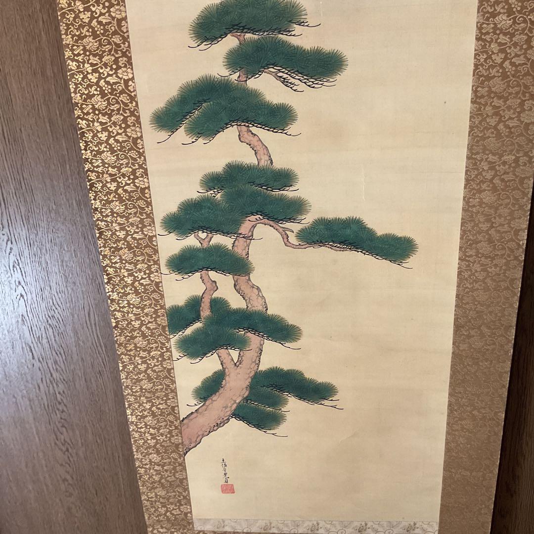 土佐光貞 三幅対 祝い軸 【 左右は（松） 中は（高砂）天覧奉納品 レア