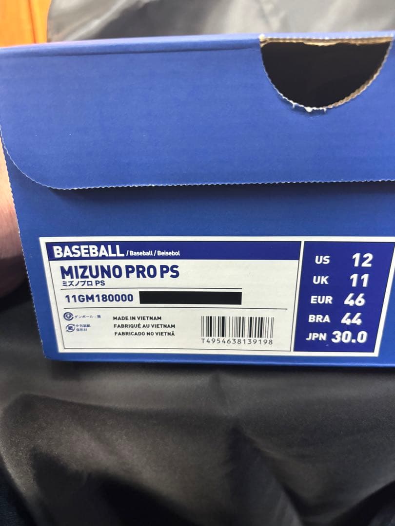 野球スパイク　ミズノプロ　PS 30.0cm