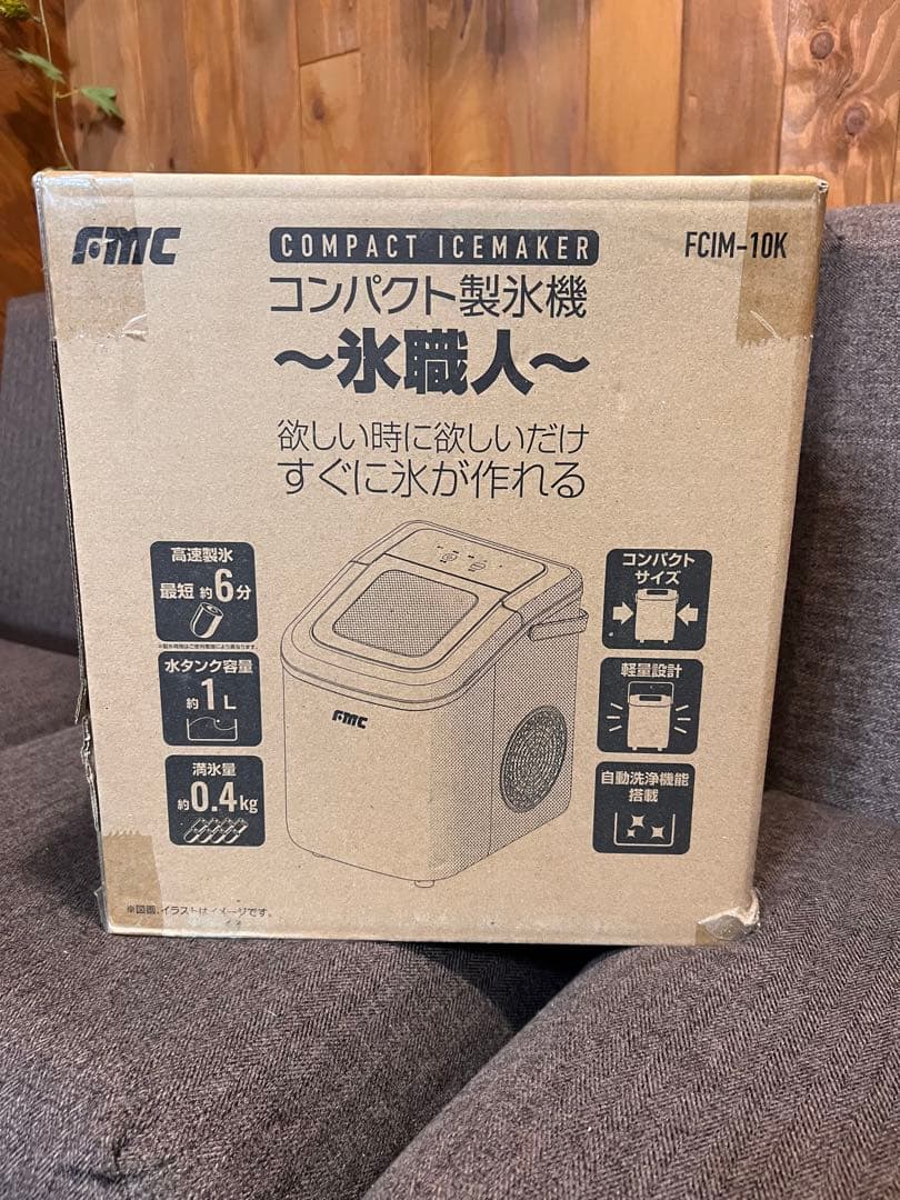 ク*ン様 最終値下げ‼️フジマック コンパクト製氷機 氷職人 FCIM-10K uni-r-office_fcim-10k