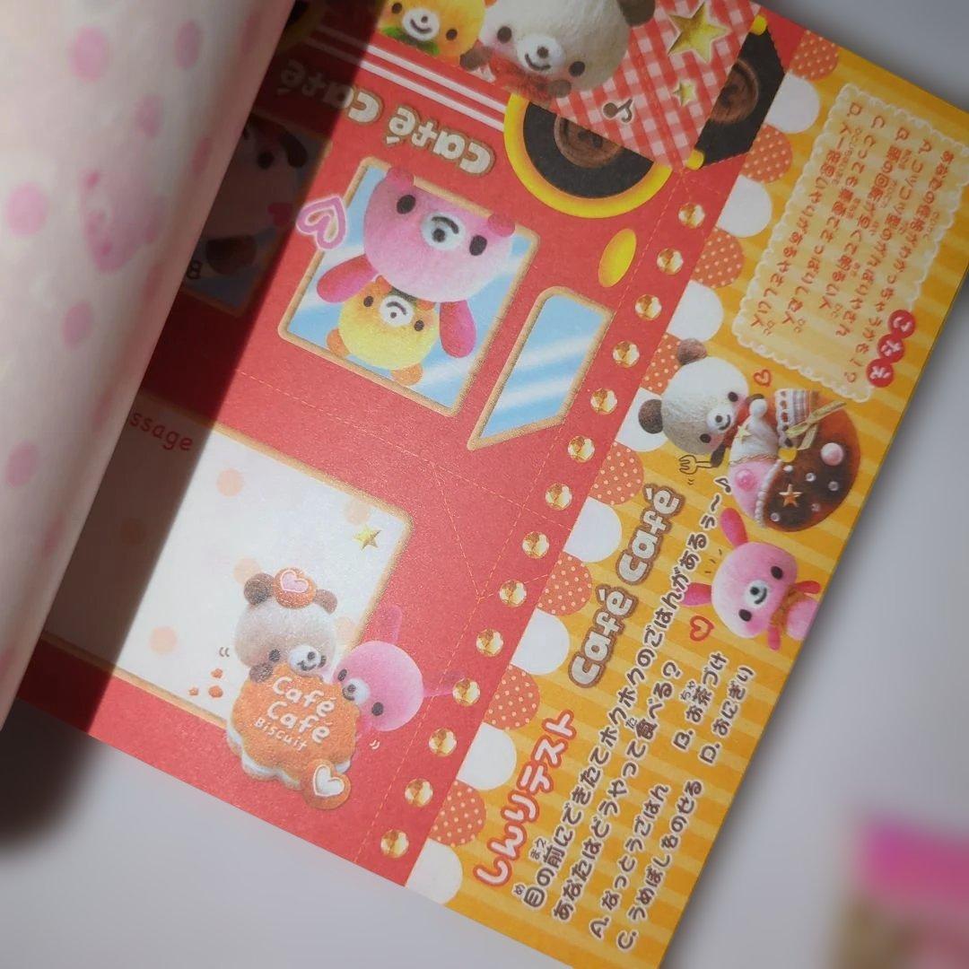 平成レトロ 平成女子 メモ帳 おりがみメモ なぞりんこめも アニマル