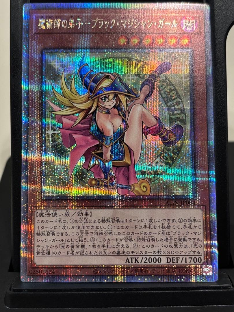 本日まで　美品　日版　5つ目　魔術師の弟子-ブラックマジシャン・ガール25th 魔術師の弟子-ブラック・マジシャン・ガール(25thレア) | クォーター