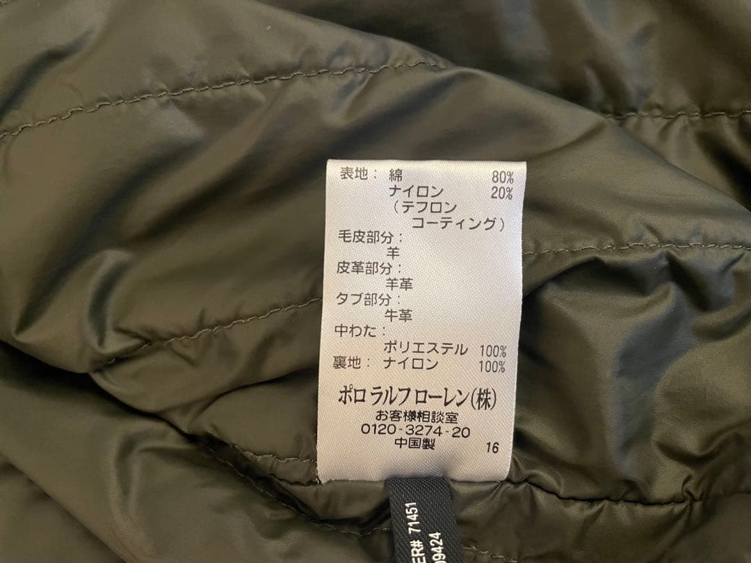 ボア着脱可 定価約11 ラルフローレン ブラックレーベル ミリタリーコート