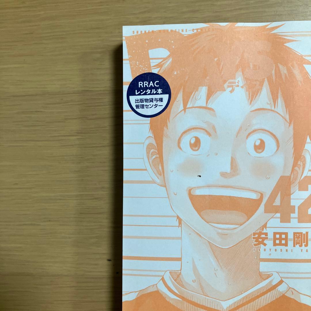 DAYS 1〜42巻 全巻セット 安田剛士 - メルカリ