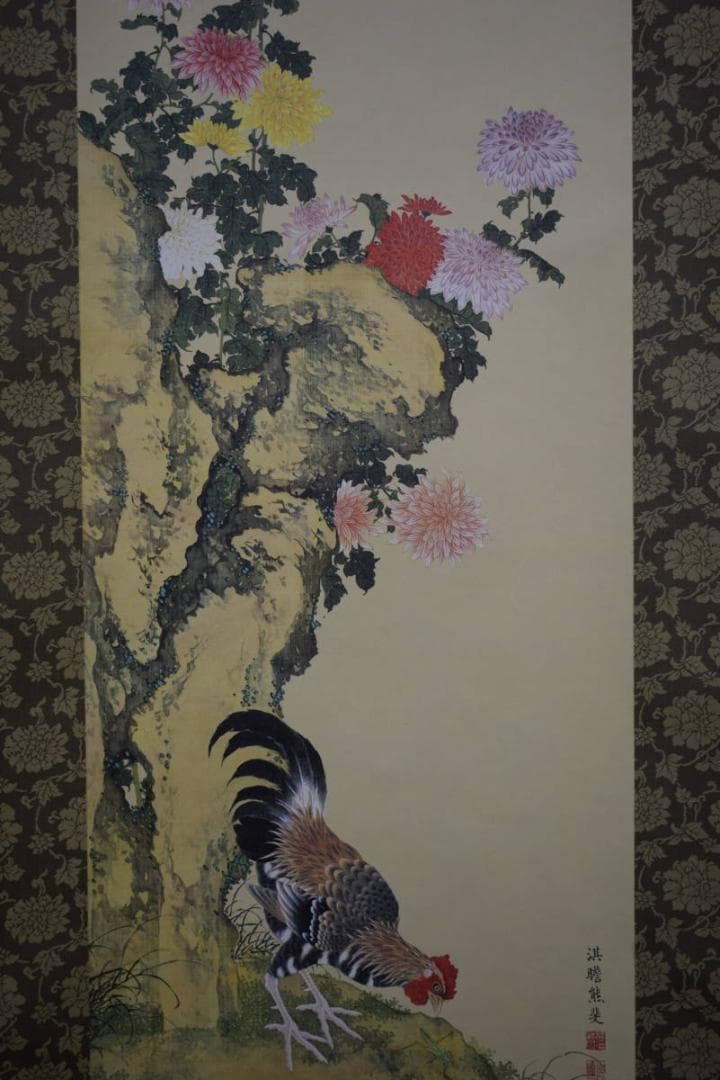 複製/熊代熊斐/菊花家鶏図/工芸/美品/布袋屋掛軸HE-486 - メルカリ