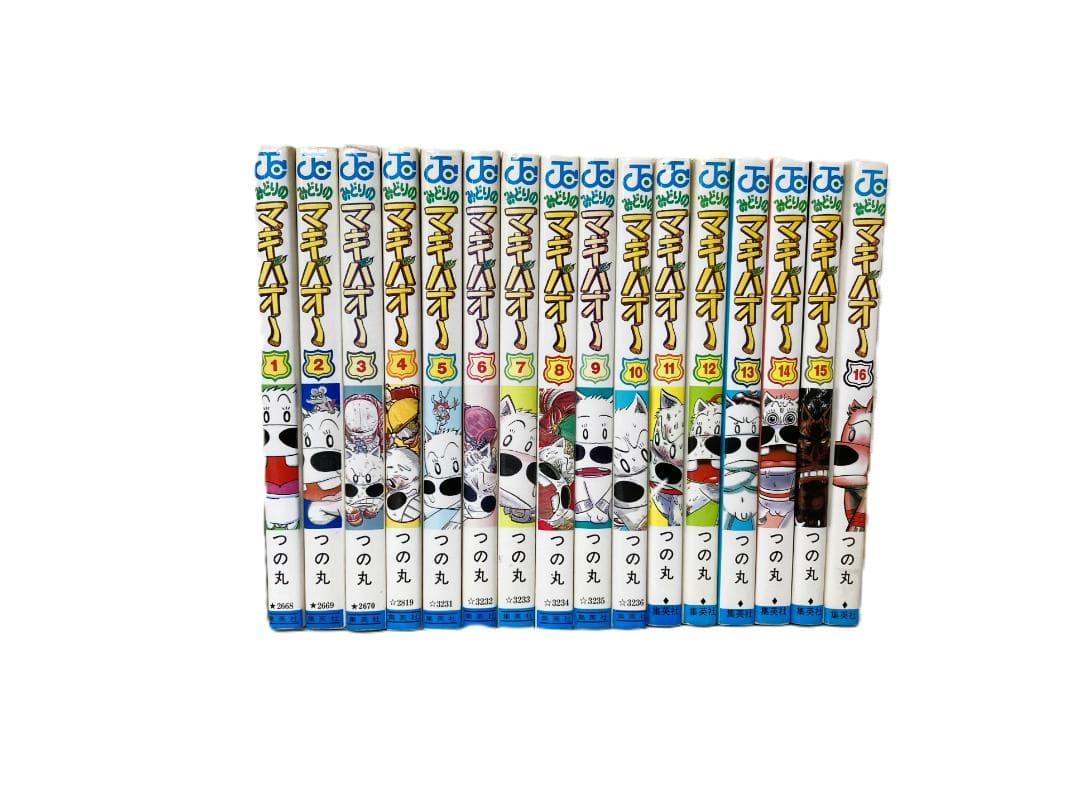 全巻セット】みどりのマキバオー（全16巻）つの丸 - メルカリ