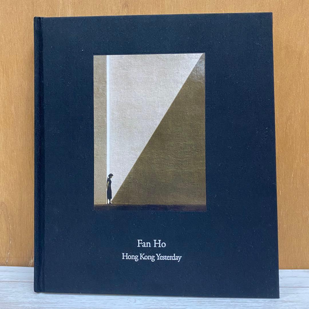 Fan Ho（何藩）写真集 3冊セット