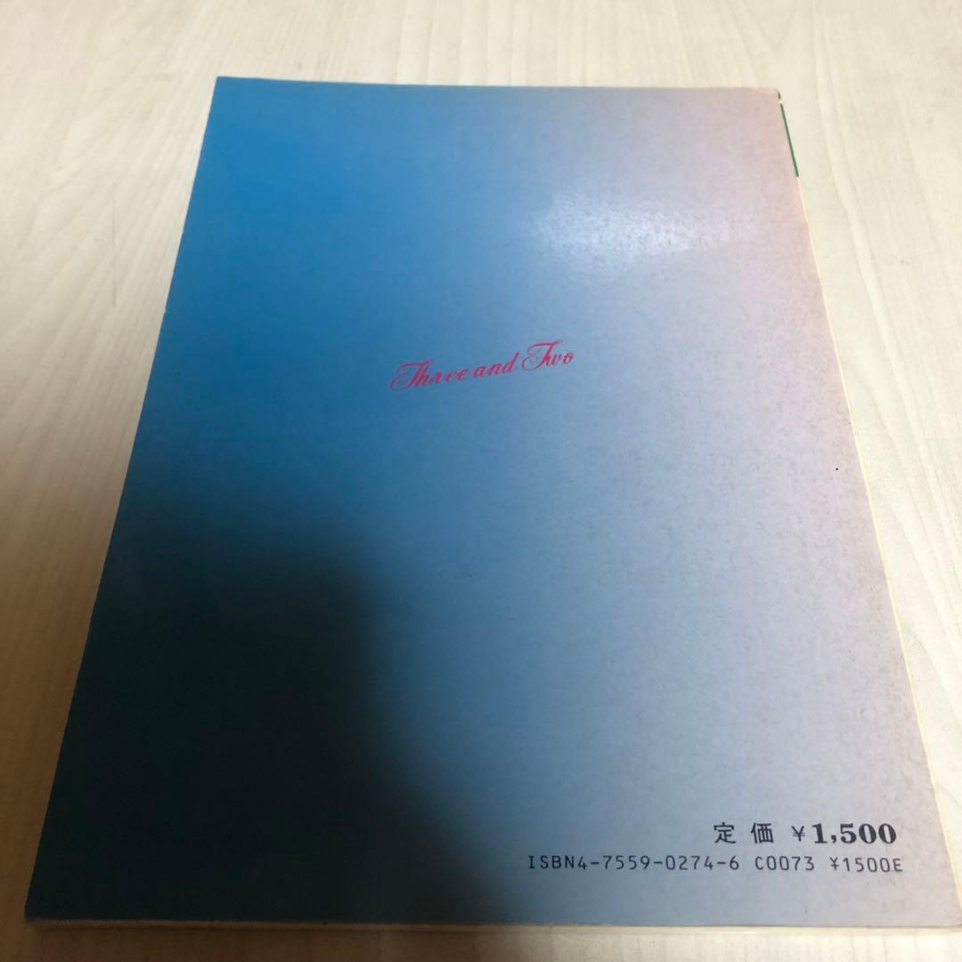 希少品】オフコース Three and Two バンドスコア 当時モノ