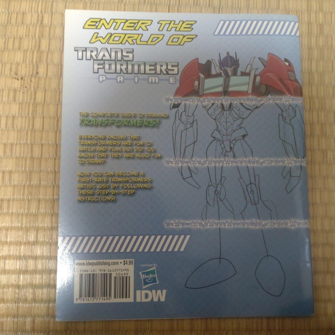希少品】Transformers Prime how to draw 洋書 - メルカリ