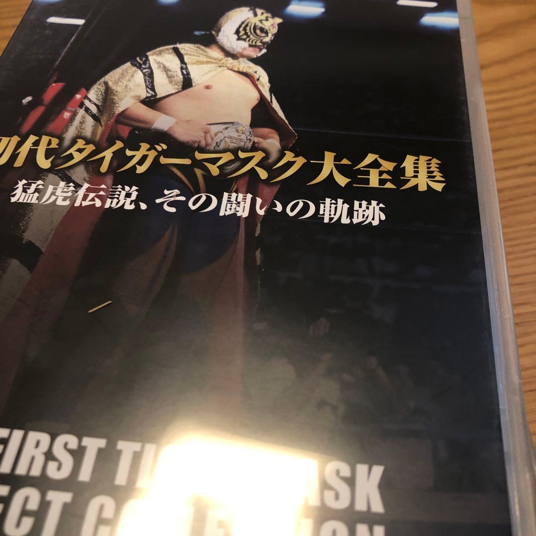 5枚初代タイガーマスク大全集奇跡の四次元プロレス19811983佐山サトル