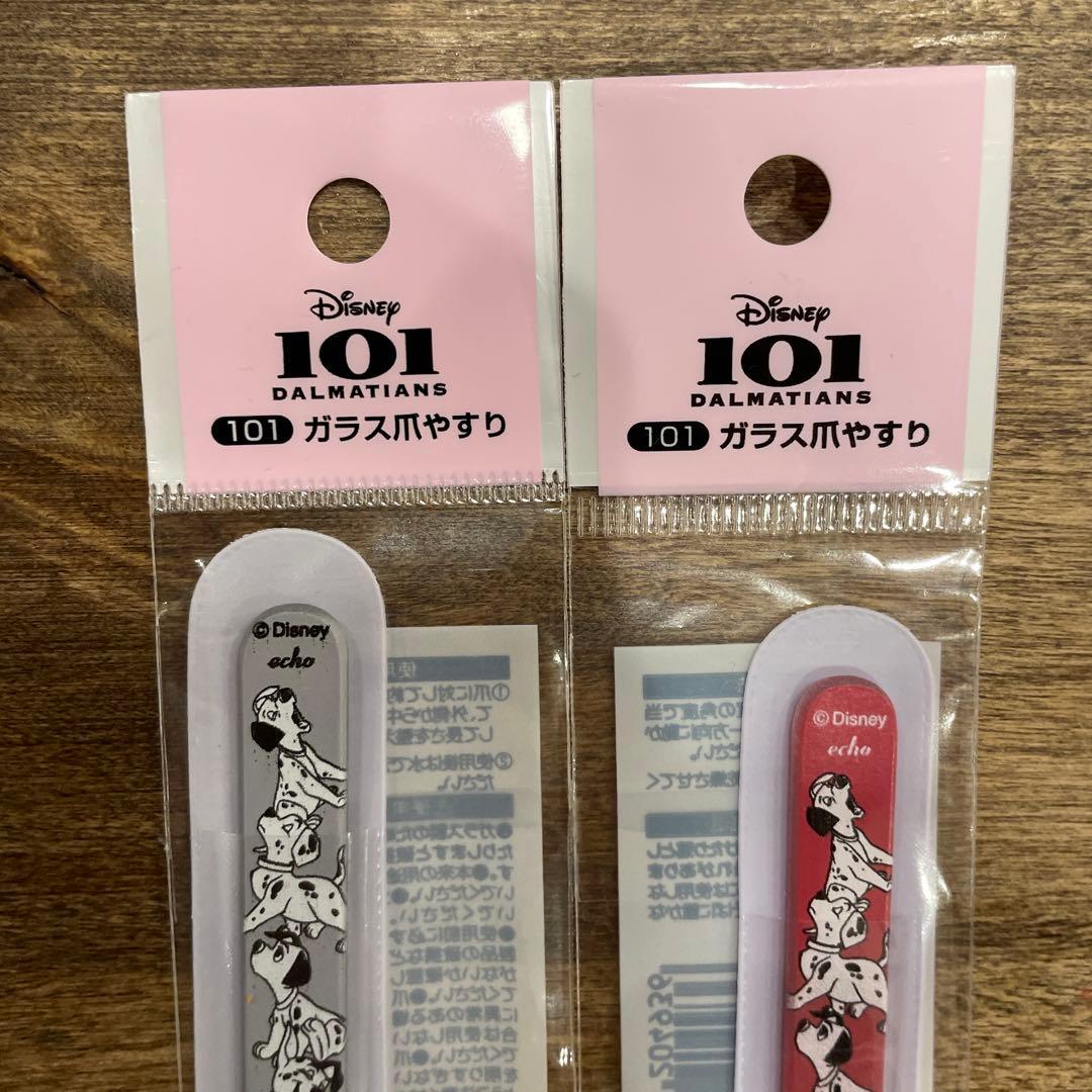 101匹わんちゃん ガラス爪やすり 2本セット 爪ヤスリ ディズニー