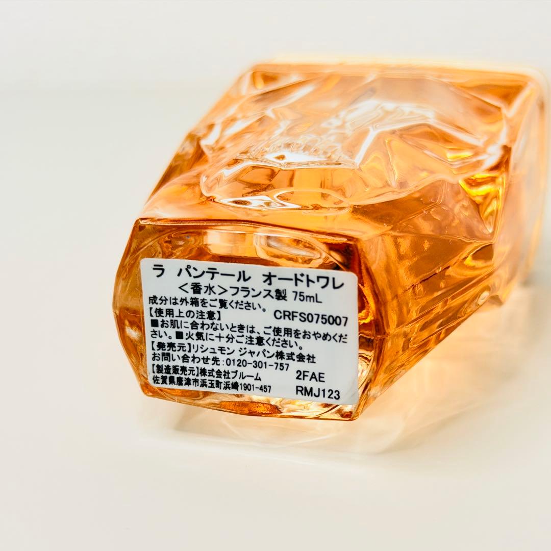 Cartier カルティエ ラ パンテール オードトワレ 75ml 香水 - メルカリ