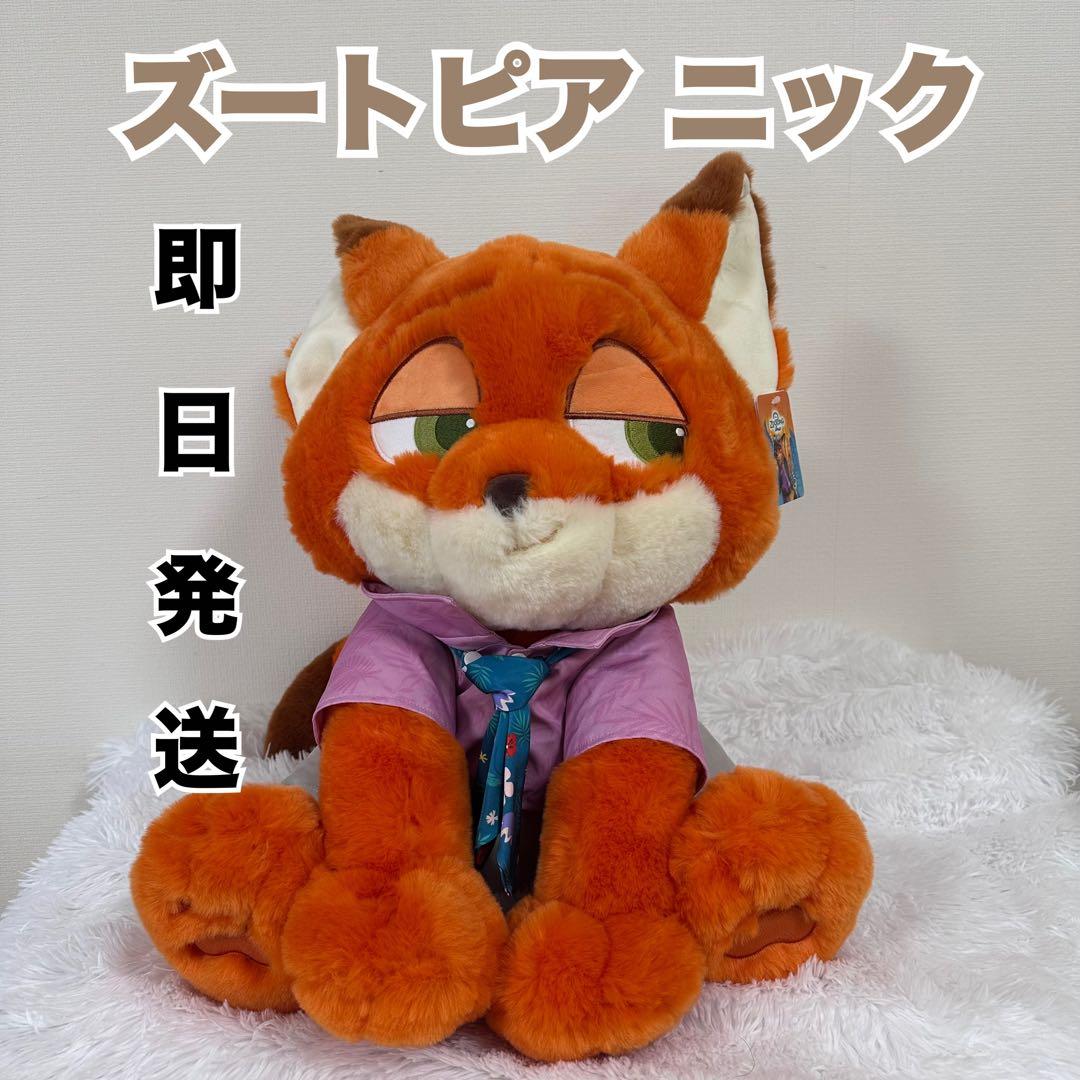 新品タグ付き ズートピア ニック ブランケット入り コストコ - メルカリ