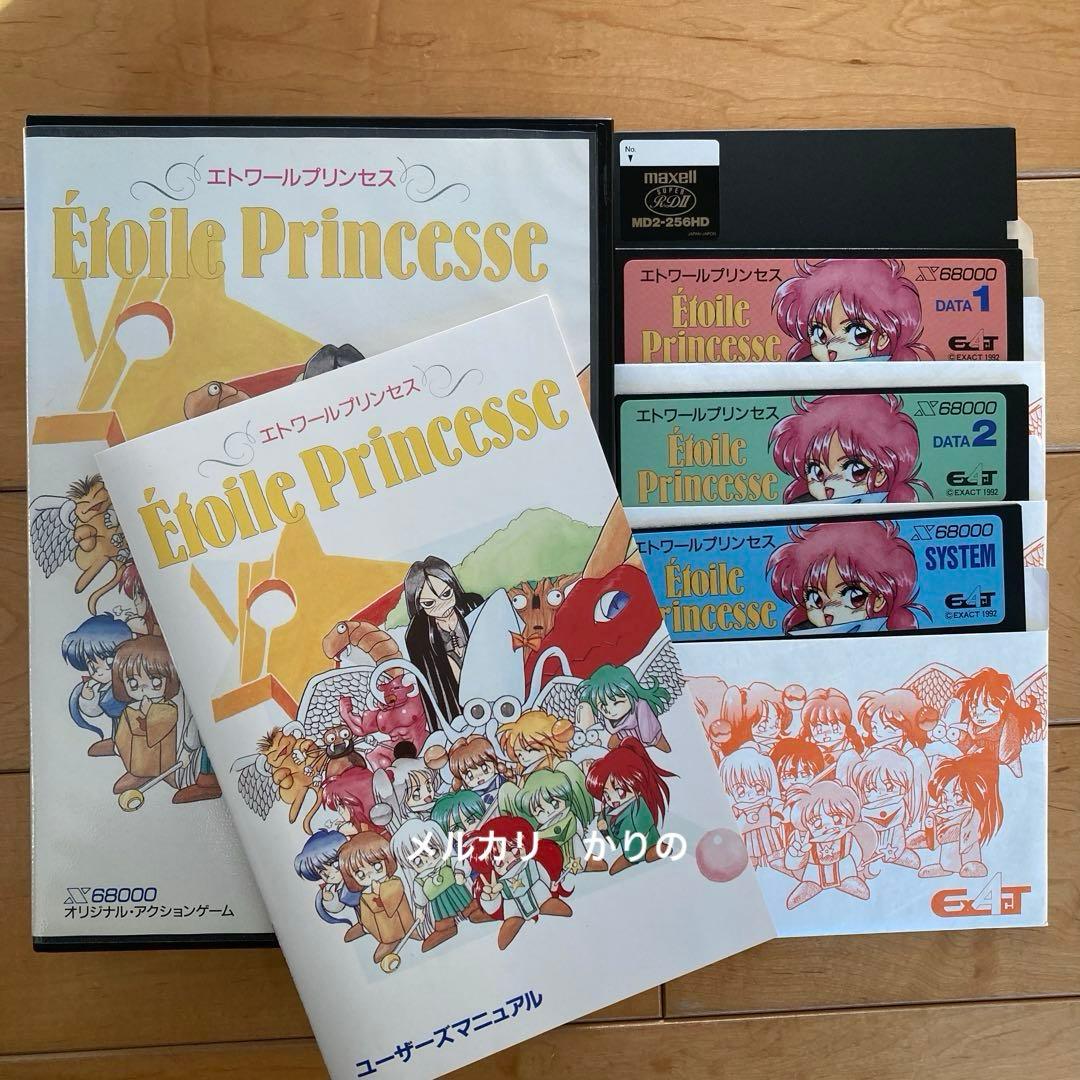 エトワールプリンセス Etoile Princesse x68000 Étoile Princesse - Wikipedia