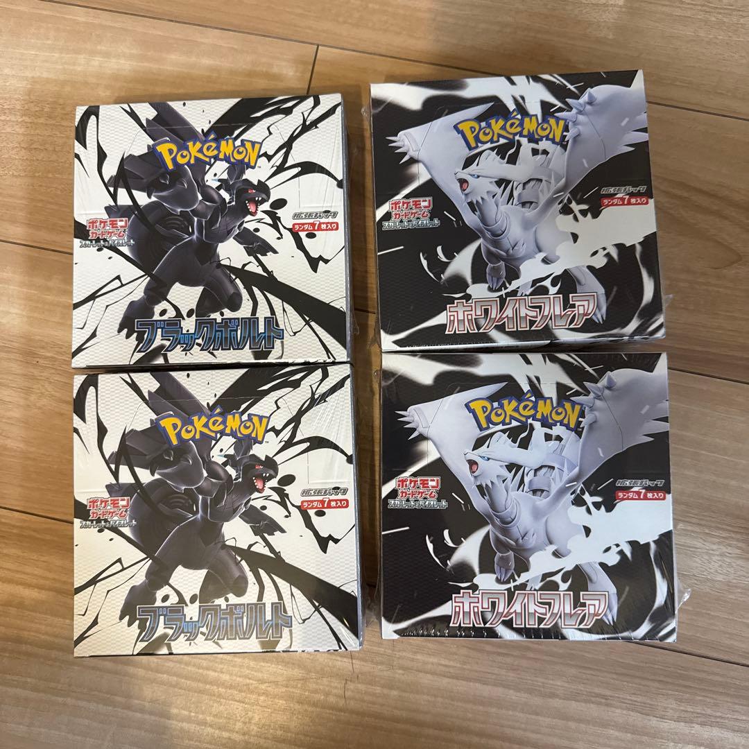 非売品】ファイナルファンタジーIX FF9 デジタルカレンダー CD-ROM