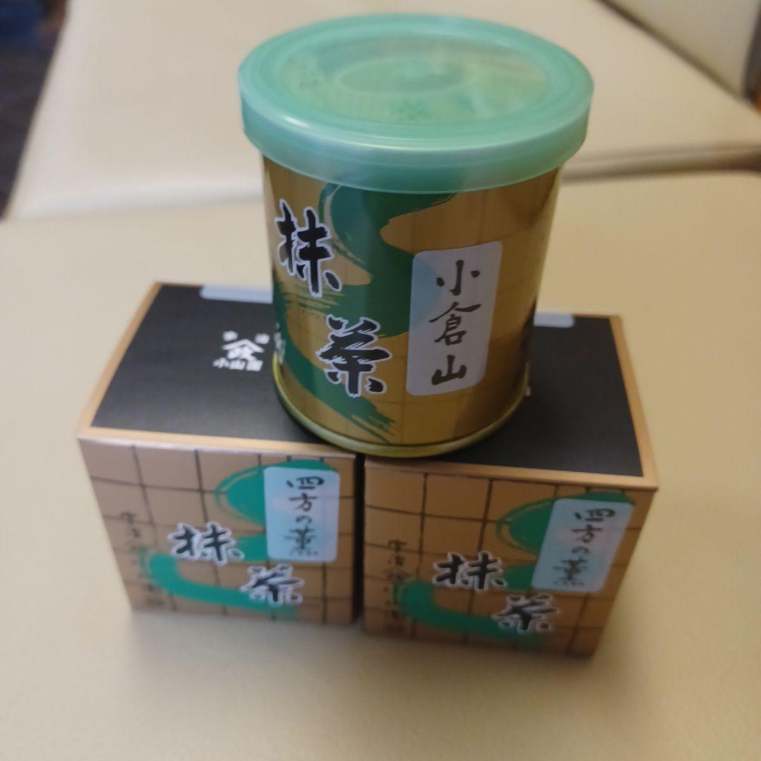 小倉山 抹茶 2個セット ギフトセット 抹茶 MATCHA 小倉山 30g入＆栂の白 表千家 而妙斎御好み