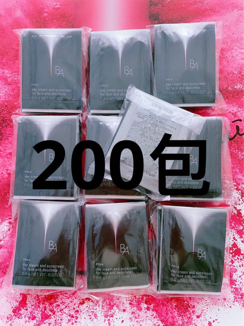 POLA BA ライトセレクター 0.6g×200包
