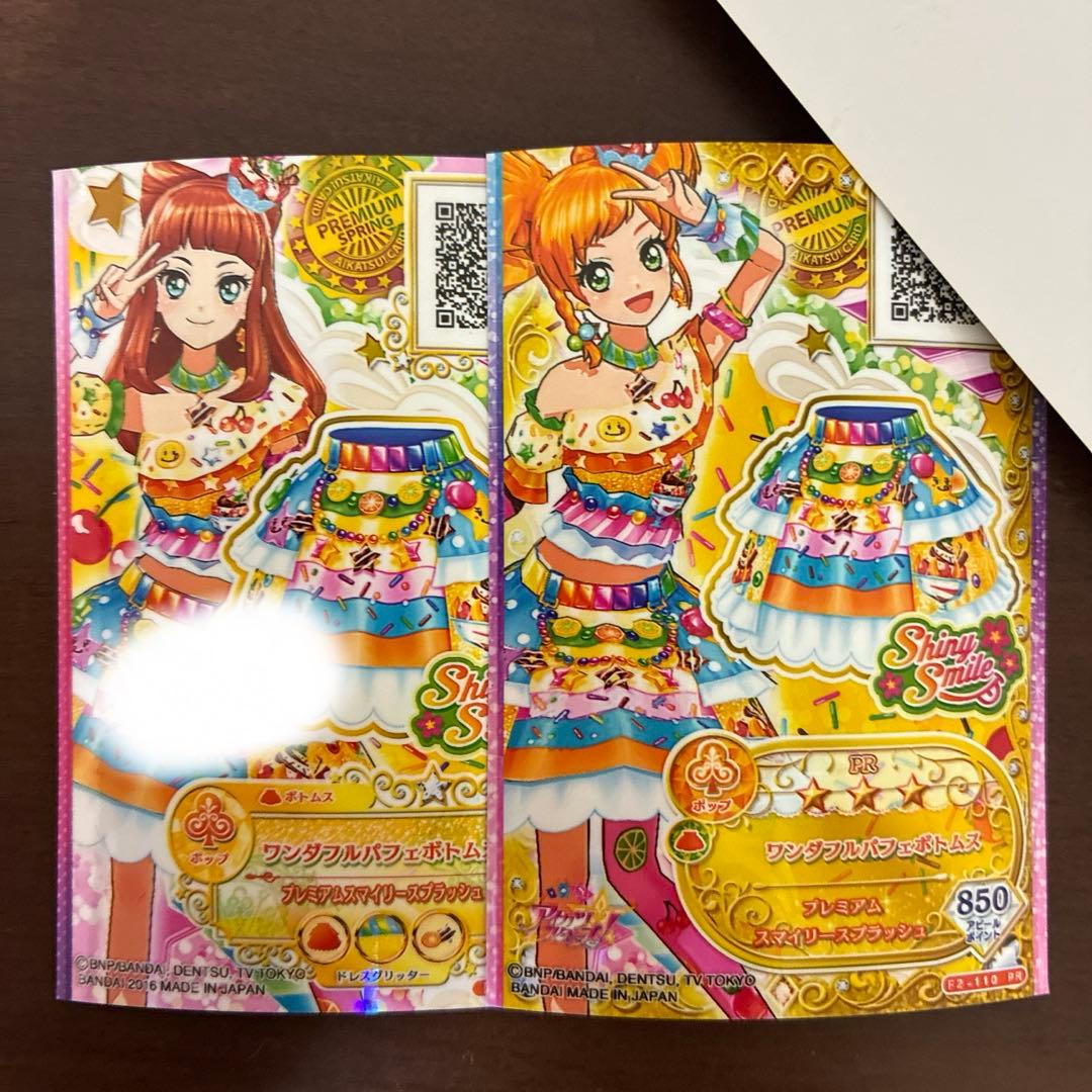 アイカツスターズ PR プレミアム ワンダフルパフェ 二階堂ゆず - メルカリ
