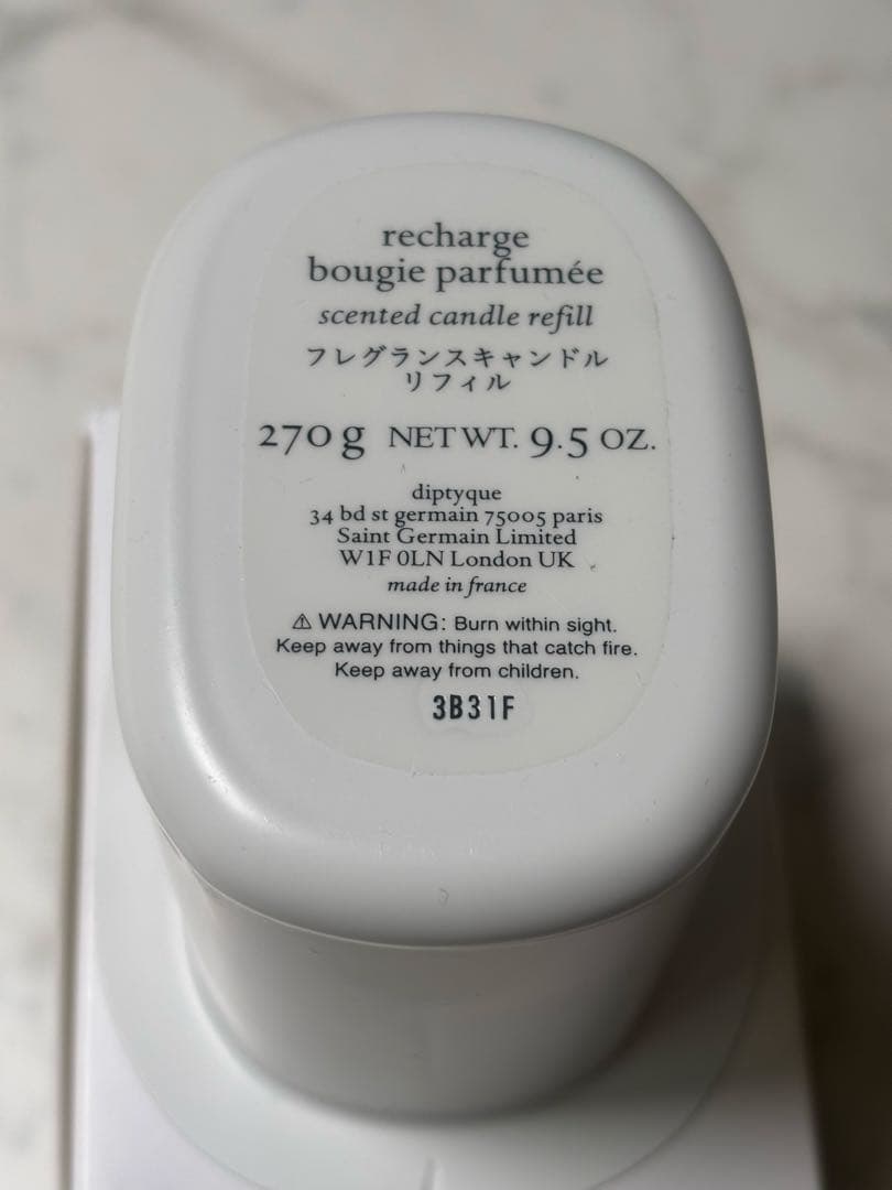 ディプティック キャンドル リフィル タンプルデムース 苔寺 新品未
