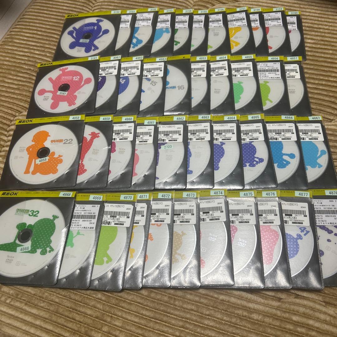 全巻コンプリート　全42巻完結セット　キテレツ大百科　DVD