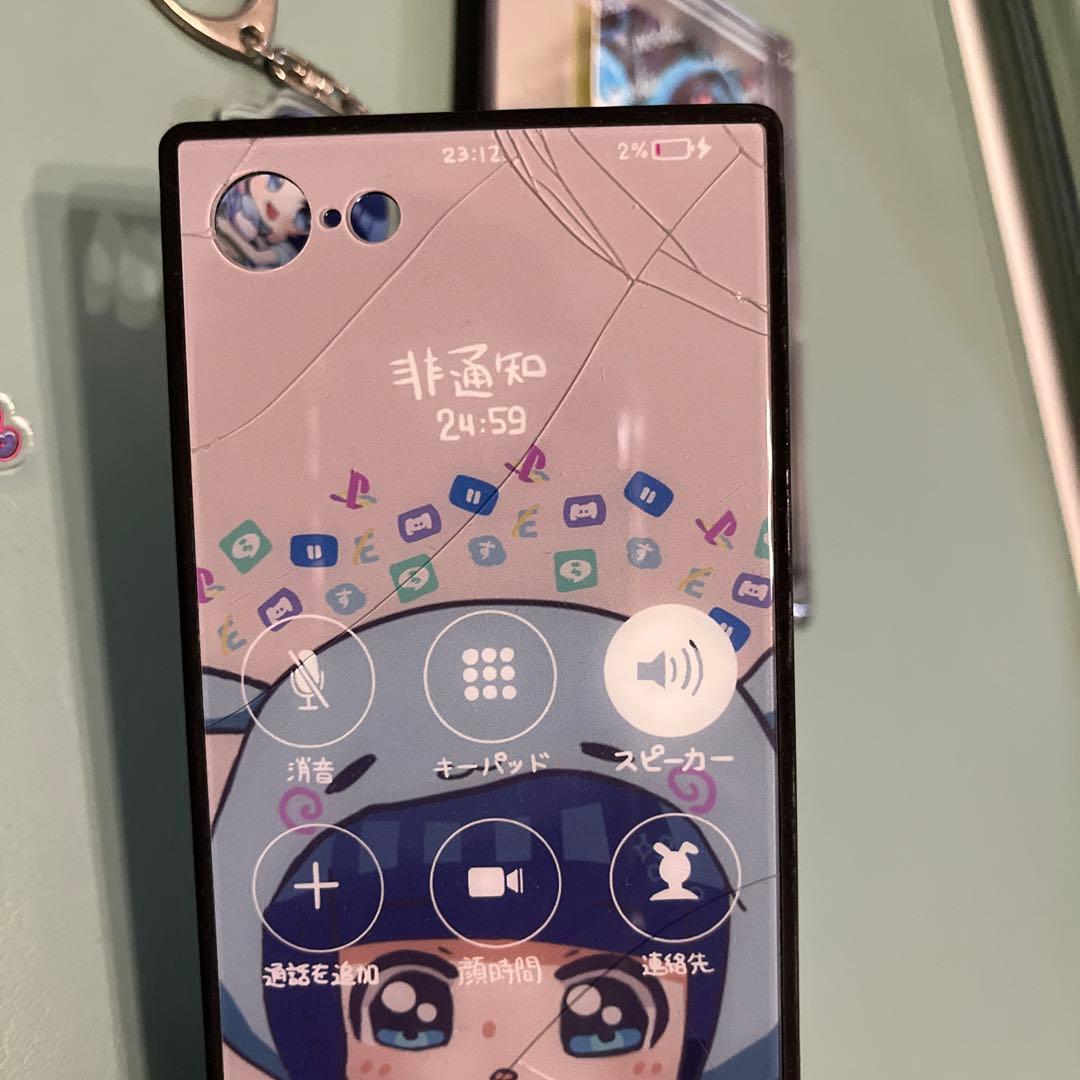 早い者勝ち☆バラ売り不可うごくちゃん グッズ - メルカリ