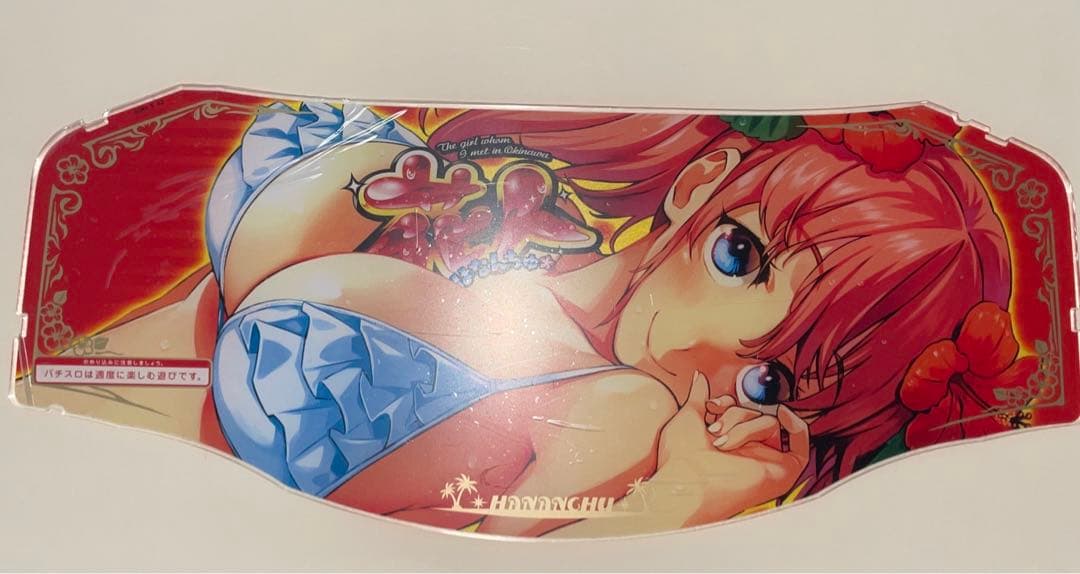 花咲ナミ　パチスロ花人　下パネル 機種概要[パチスロ 花人-はなんちゅ-]解析 攻略情報｜パチ＆スロ必勝本