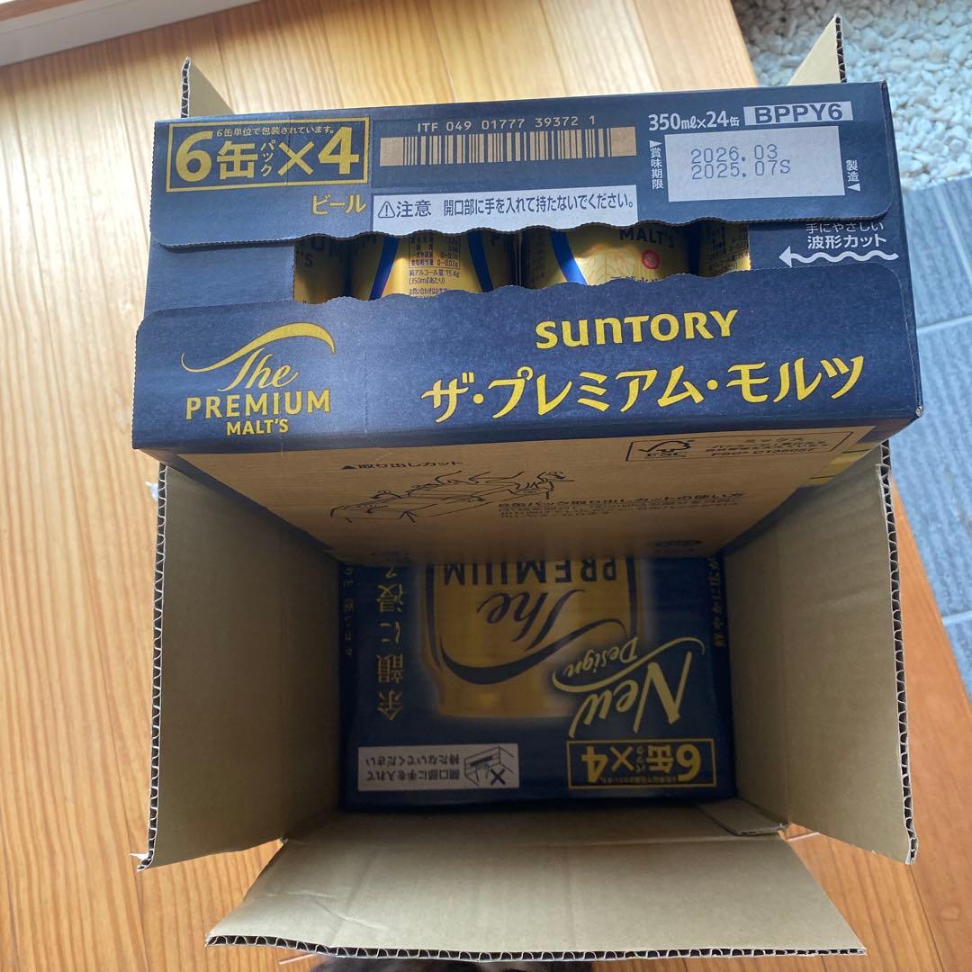 サントリー プレミアムモルツ 350ml×24缶×２箱分 サントリー ザ プレミアム モルツ 350ml 24本×2ケースの通信販売