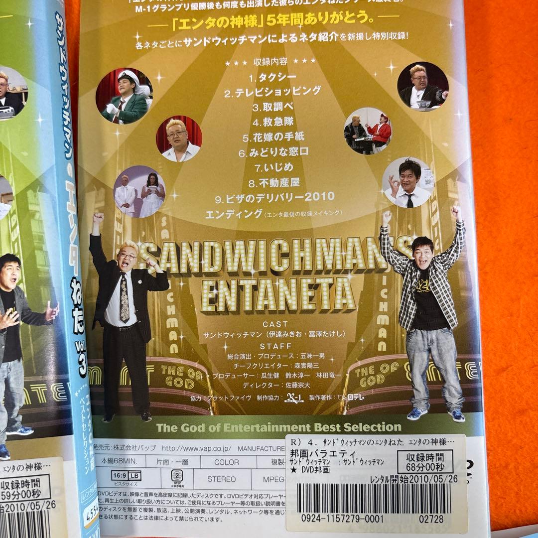 サンドウィッチマン DVD 14枚セット サンドイッチマン ライブ - メルカリ