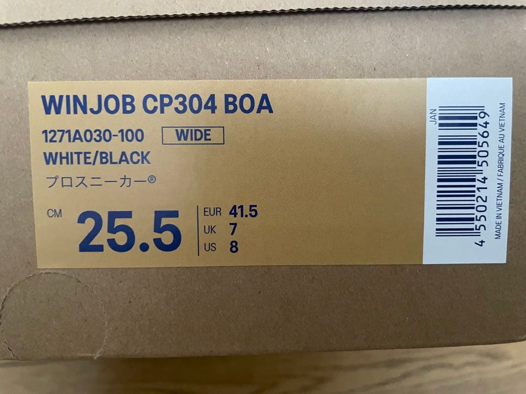 アシックス ウィンジョブ 安全靴 CP304【25.5cm】ホワイト×ブラック