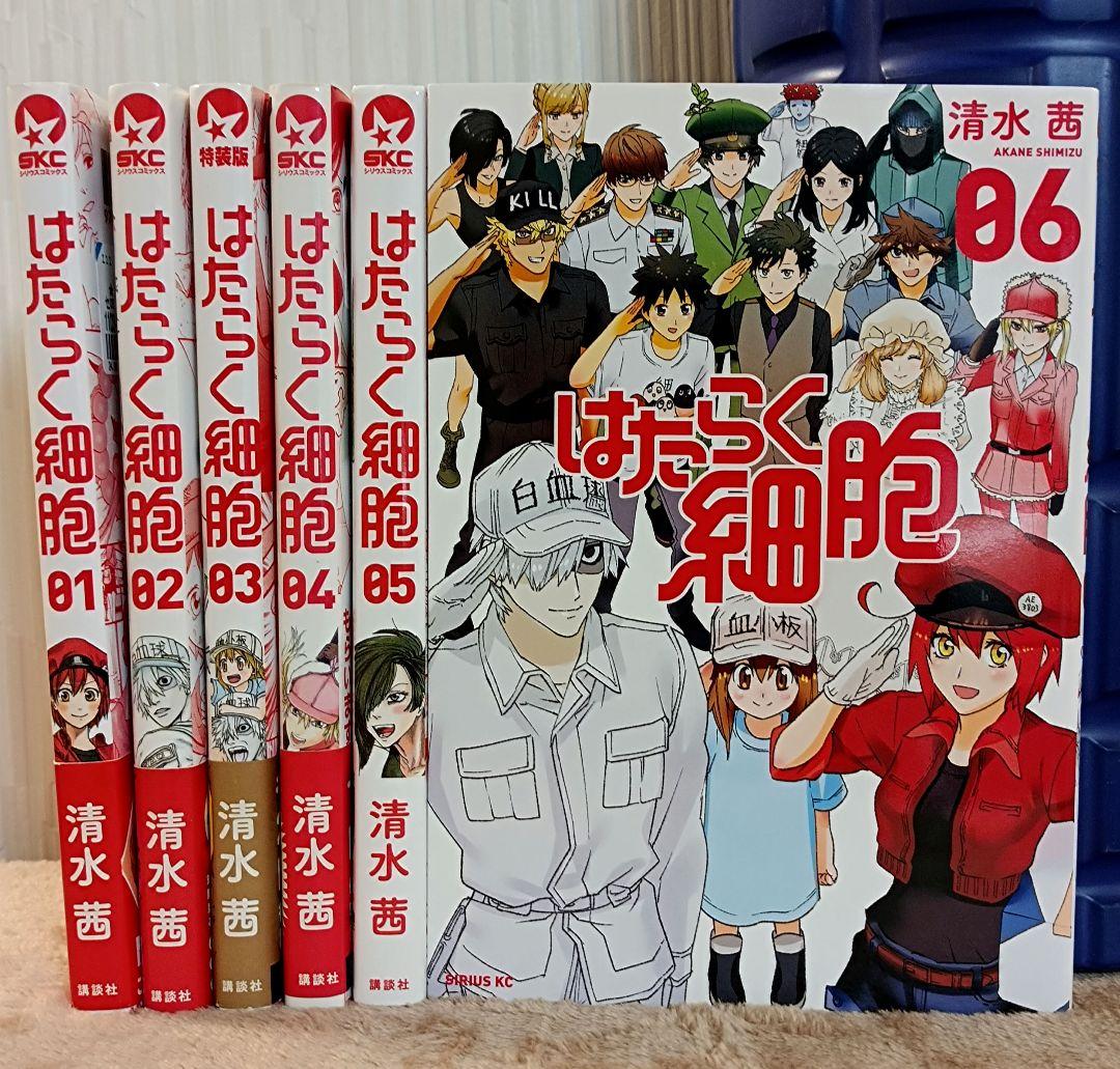 はたらく細胞 1〜6巻 全巻セット 完結 漫画 清水茜 - メルカリ