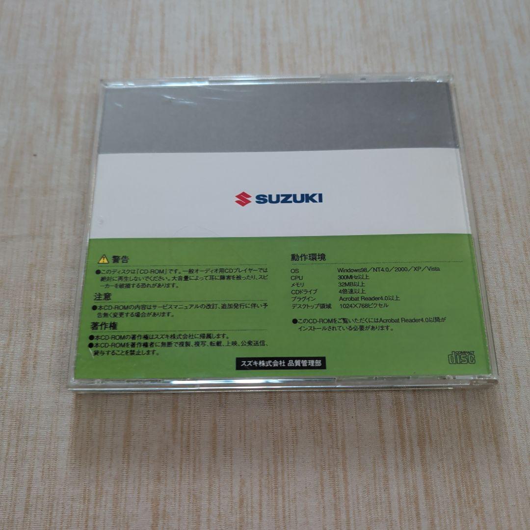 SUZUKI ESCUDO X-90 サービスマニュアル CD-ROM - メルカリ