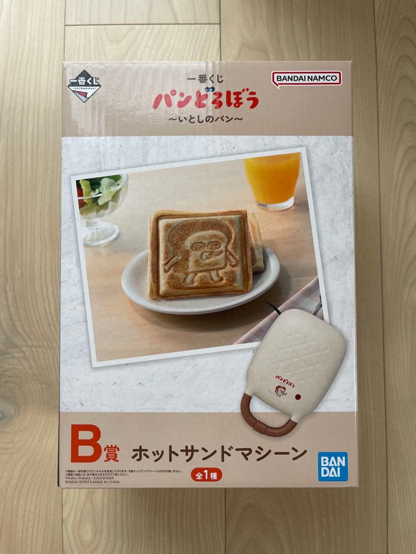 新品未開封】パンどろぼう 1番くじ B賞 ホットサンドマシーン - メルカリ