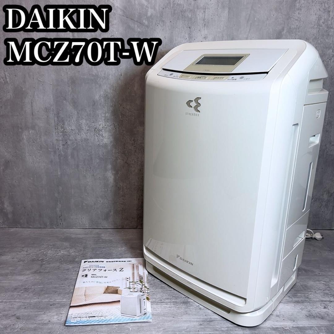 ダイキン 除加湿空気清浄機 MCZ70T-W クリアフォースZ 31畳用