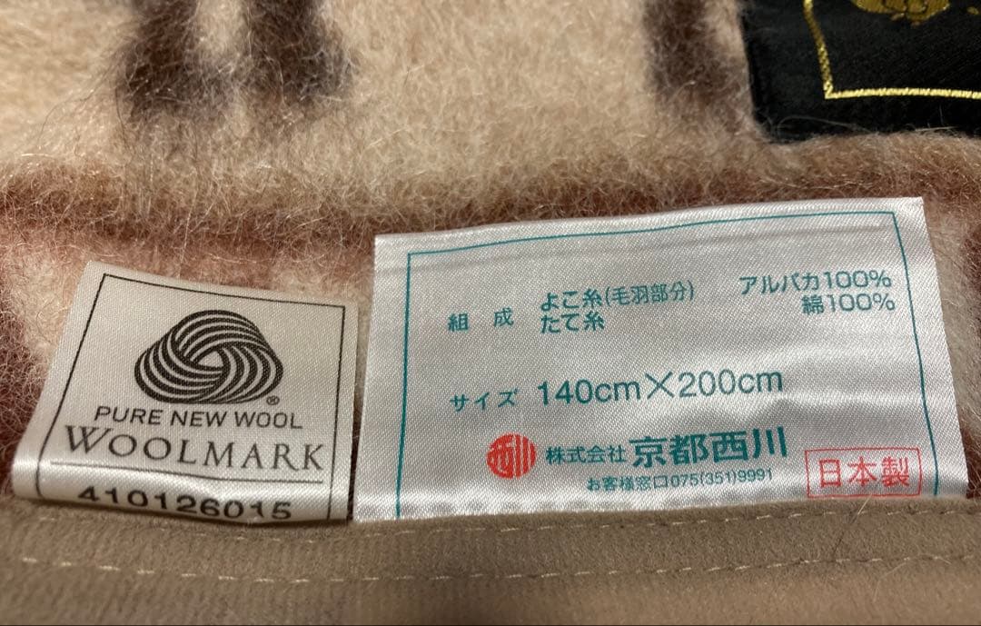 京都西川 アルパカ毛布 140x200cm ローズブランド ブランケット - メルカリ