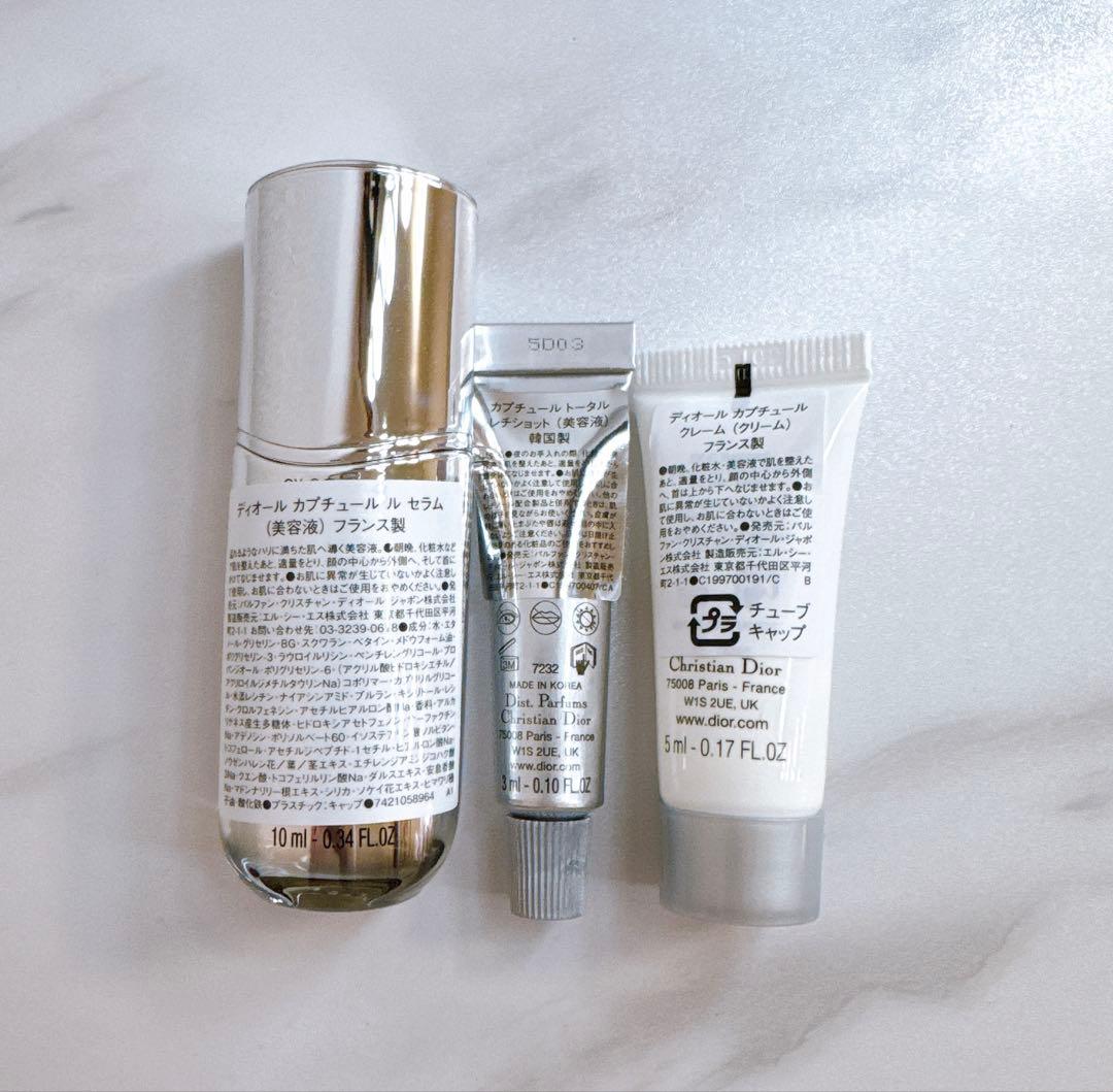 Dior カプチュール♡トライアルセット - メルカリ