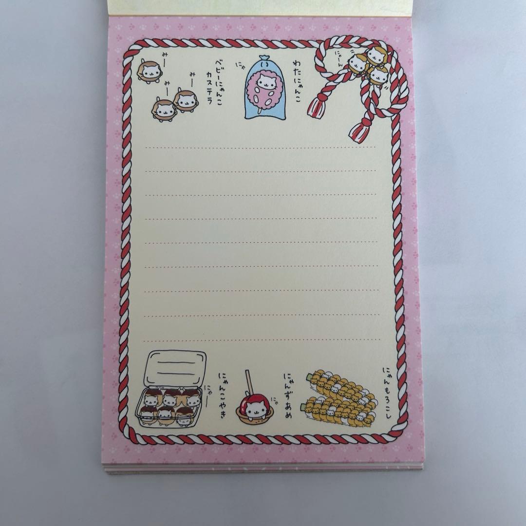 にゃんにゃんにゃんこ にゃんこまつり メモ帳 - メルカリ