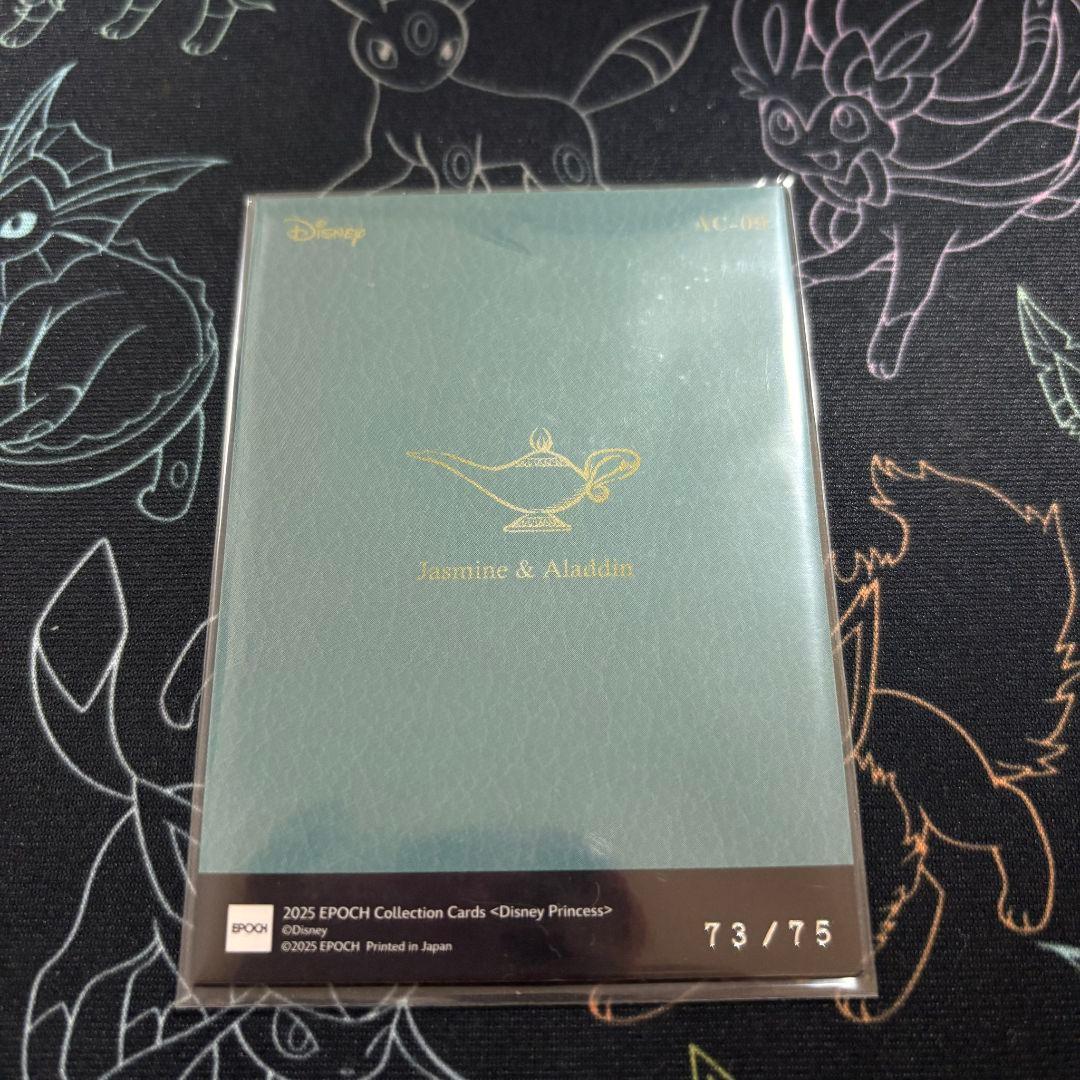 希少】ディズニー エポック 2025 2024 アラジン シリアルナンバー
