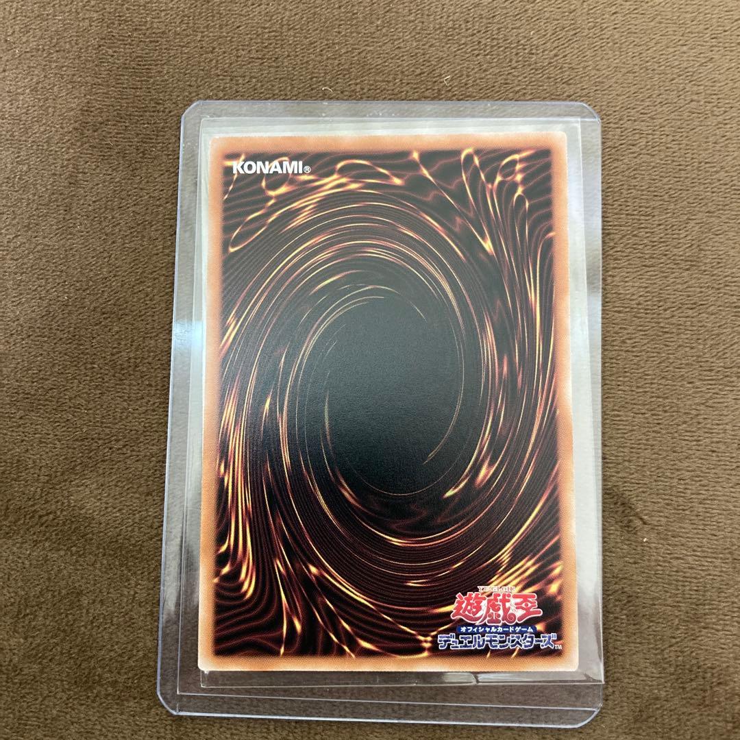 早い者勝ち!!!遊戯王 墓穴の指名者 絵違い 25thシークレットレア