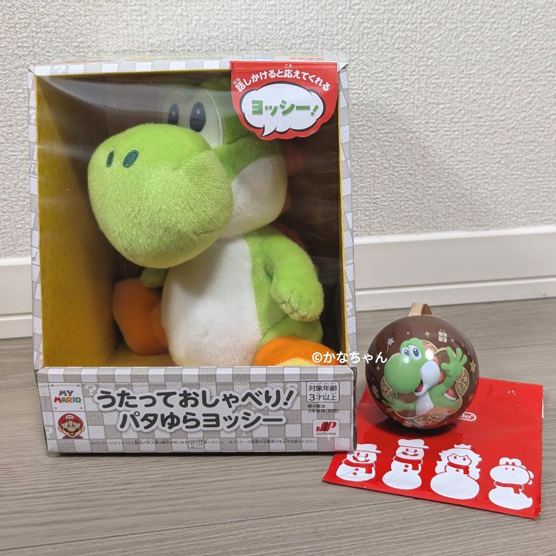 【おまけ付き☆】うたっておしゃべり！ パタゆらヨッシー 任天堂 公式ストア限定 うたっておしゃべり パタゆらヨッシー 任天堂ストア限定 ぬいぐるみ 未
