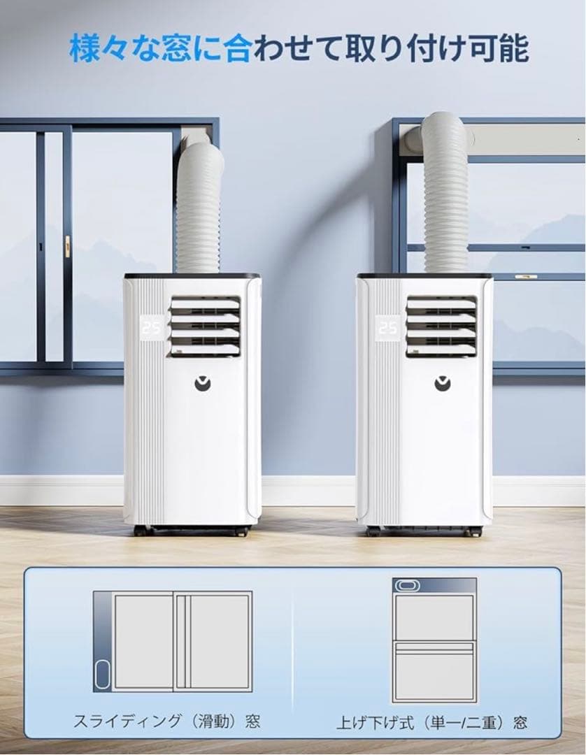 スポットクーラー 移動型エアコン 工事免 10畳 冷風 送風 除湿 2.7kw