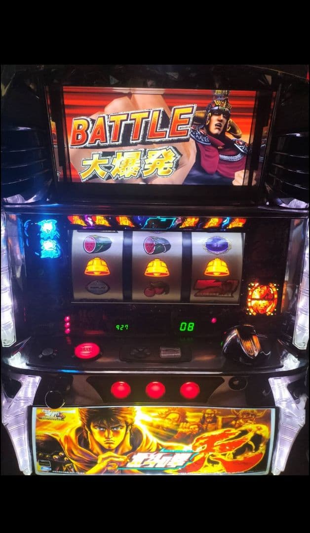 ⚡️パチスロ実機 北斗の拳〜転生の章〜 たのメル便発送 アミューズ