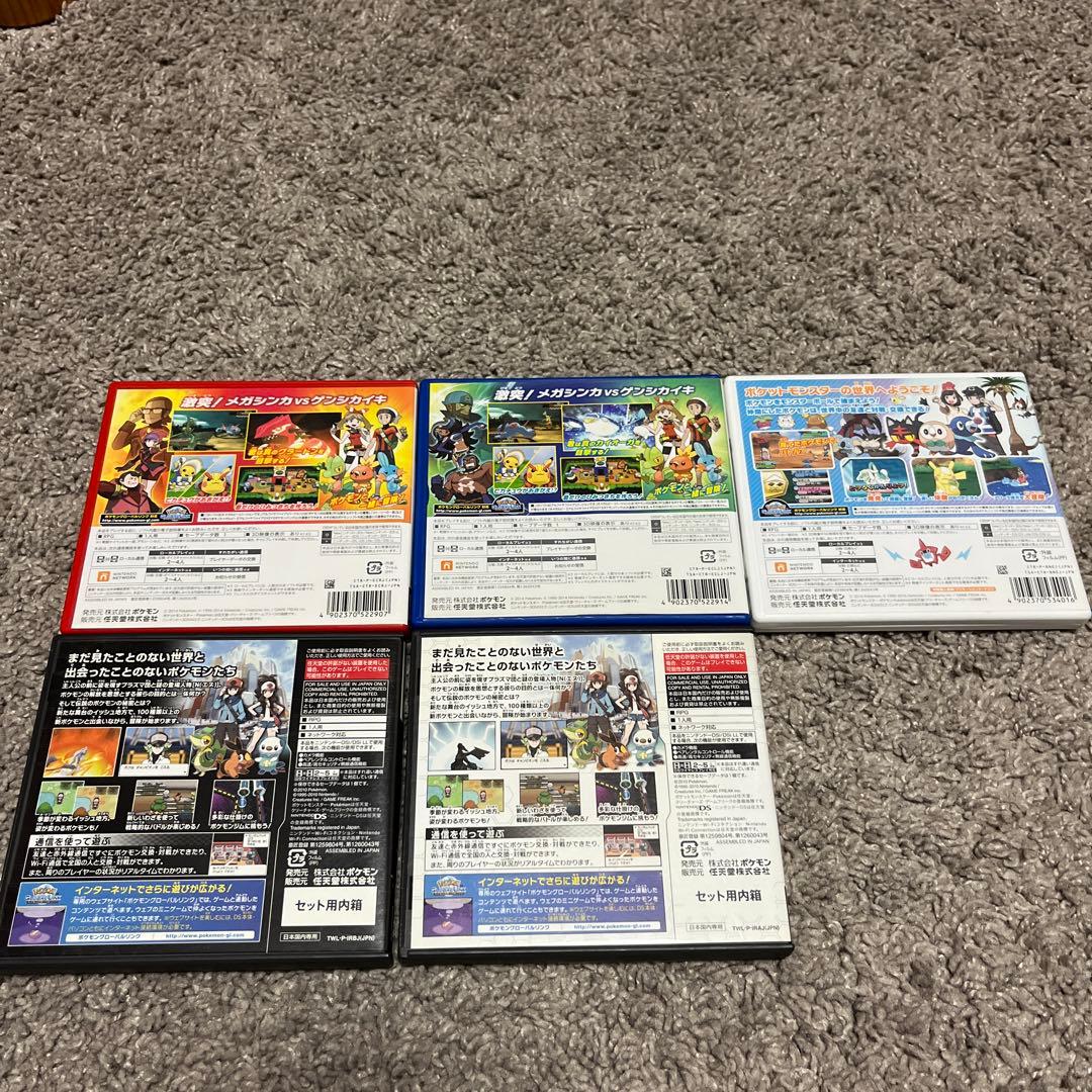 ポケモン DS 3DS カセット - メルカリ