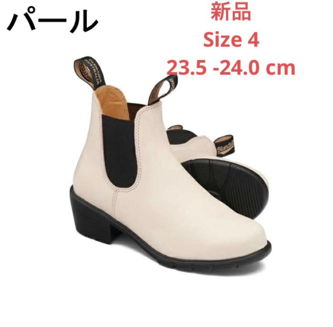 新品 ブランドストーン Blundstone 2160 size 4 パール - メルカリ
