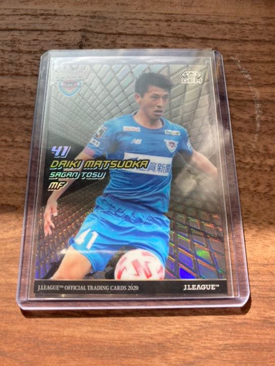 2020年Jリーグカード5枚限定サガン鳥栖 松岡大起 黒GEM 日本代表　森保 2020年Jリーグカード5枚限定サガン鳥栖 松岡大起 黒GEM 日本代表 森保