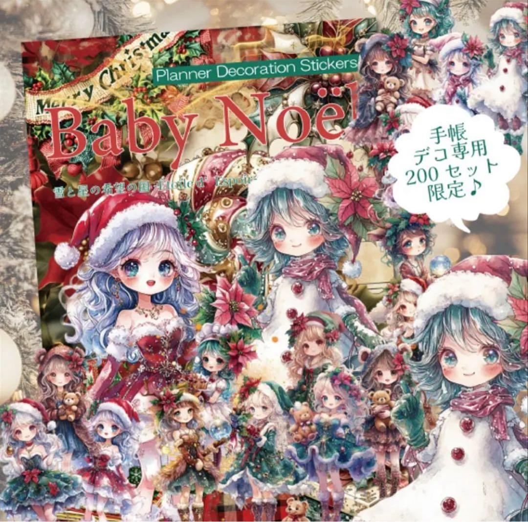 gorichan様♡ありがとうございます♡