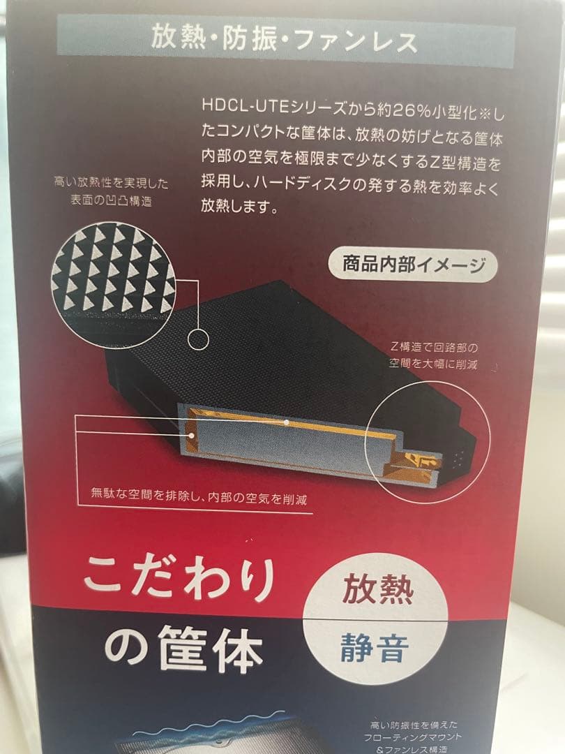 新品】I-O DATA 2TB 外付けハードディスク HDC-U2ZK